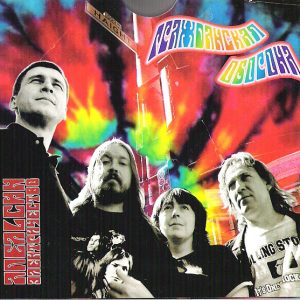 Гражданская Оборона — Апельсин. Электричество (2 CD)