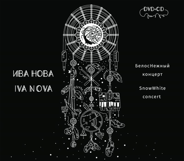 Ива Нова — БелосНежный концерт (CD+DVD)