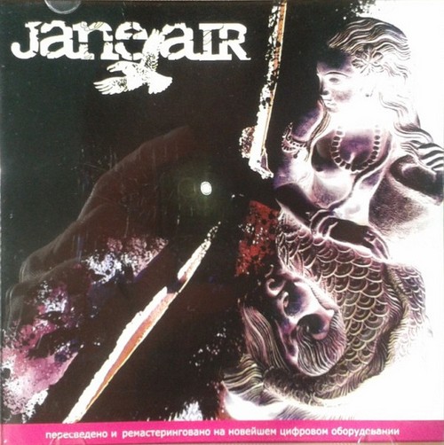 Jane Air — Jane Air