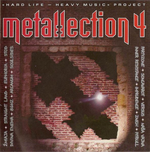 Metallection — Сборник белорусского метала, часть 4