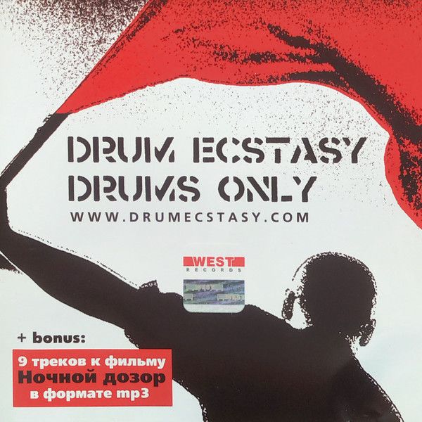 Drum Ecstasy — Drums Only