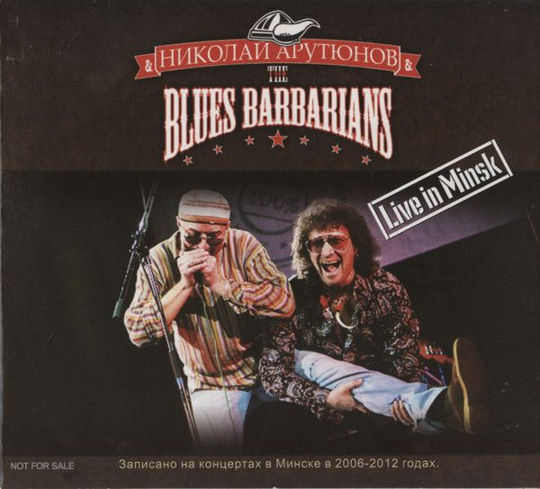 Blues Barbarians the + Арутюнов Николай — Live In Minsk