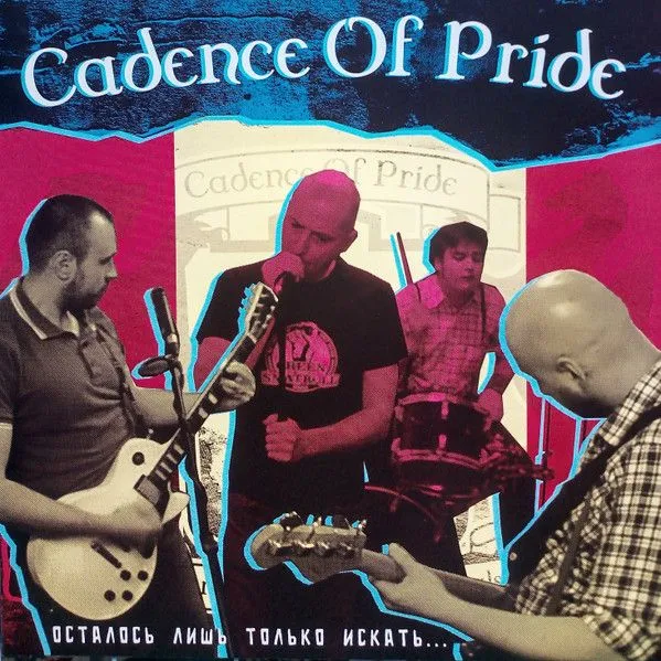 Cadence Of Pride — Осталось Лишь Только Искать... (черно-синий винил)