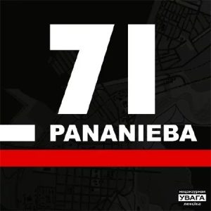 Pananieba — 71