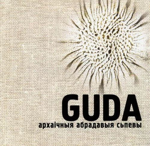 Guda — Архаiчныя абрадавыя сьпевы