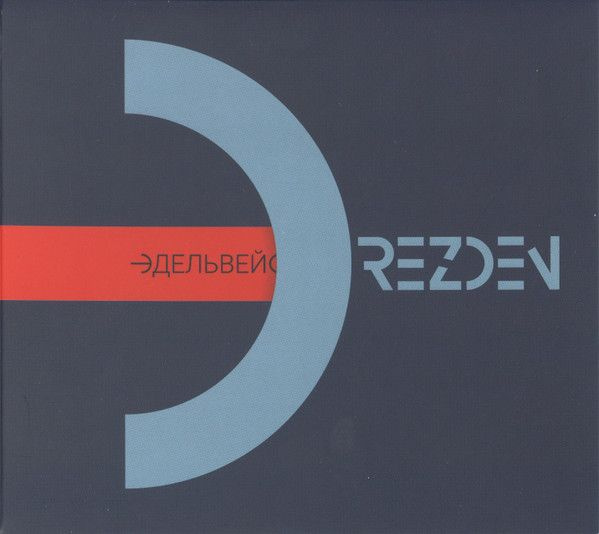 Drezden — Эдельвейс