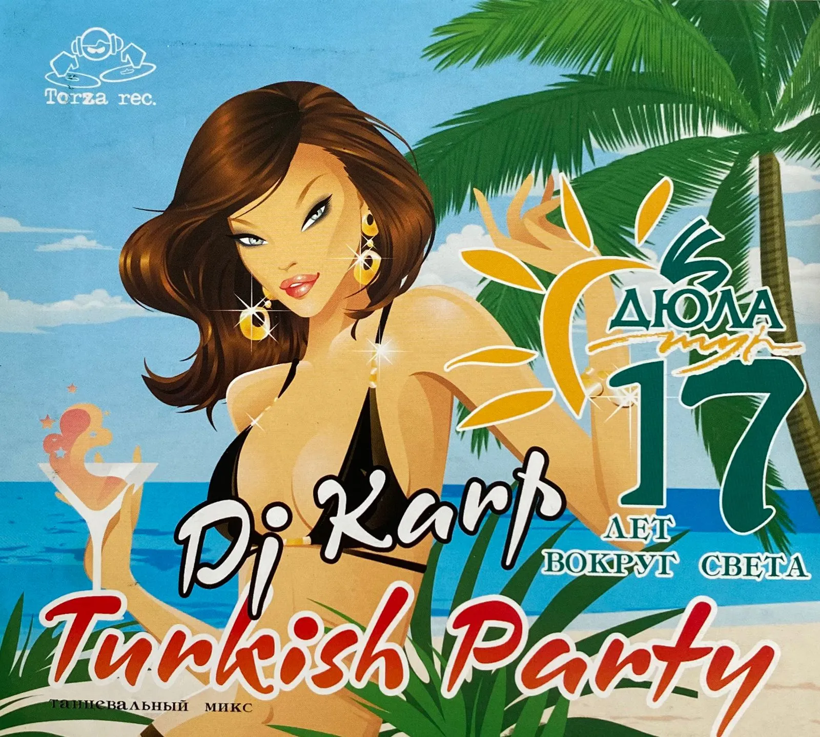 DJ Karp — Turkish Party