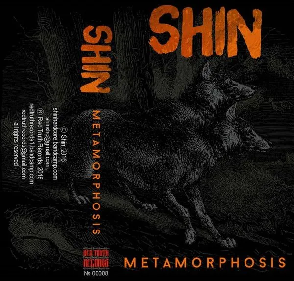 Shin — Metamorphosis (кассета)
