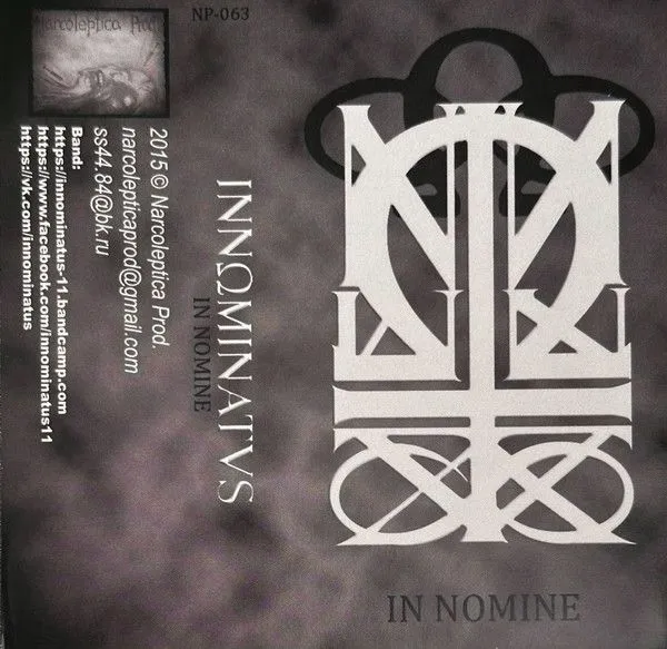 Innominatus — In Nomine (кассета)