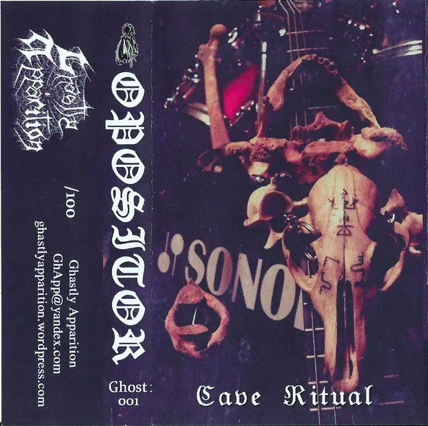 Opositor — Cave Ritual (кассета)
