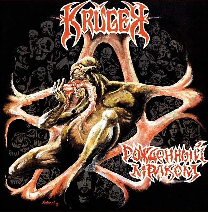 Kruger — Рожденный Мраком
